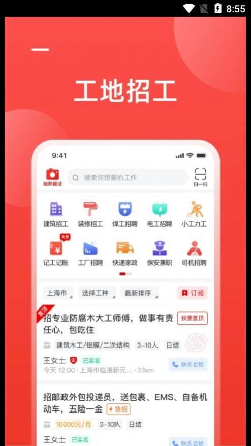 工友慧2