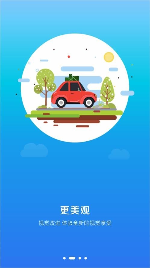 小瑪電動2