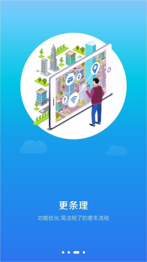 小瑪電動3