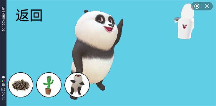 國寶的奇妙冒險1