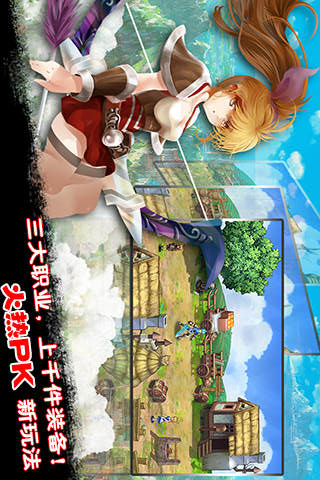 地下城勇士與魔女1