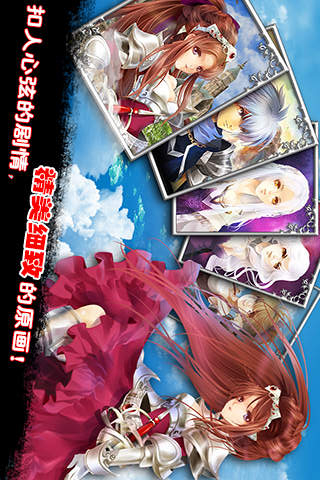地下城勇士與魔女2