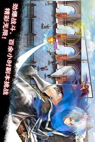 地下城勇士與魔女3