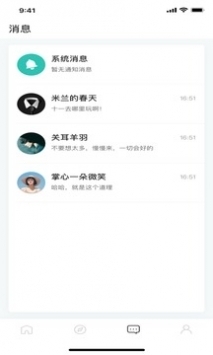 啵樂腐味滿滿v2.0.6版本1