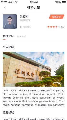 哈文教育2