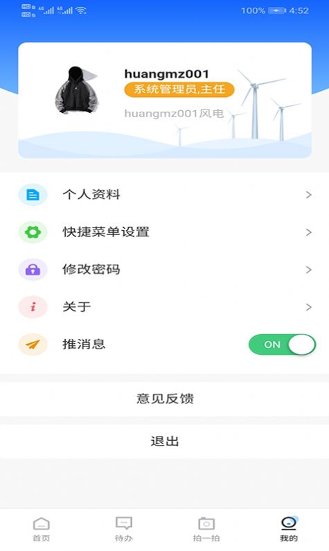 大唐云端安全版官網(wǎng)2