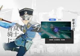 星痕共鳴青嵐騎士空戰(zhàn)流玩法