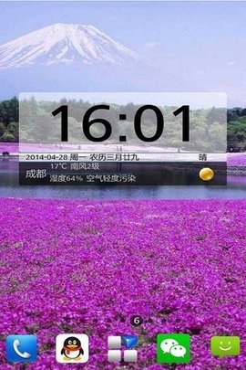 嘚色天氣1