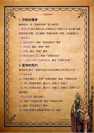 如何进行人力资源安排AG真人苏丹的游戏