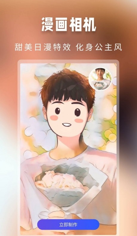 大咖玩圖1