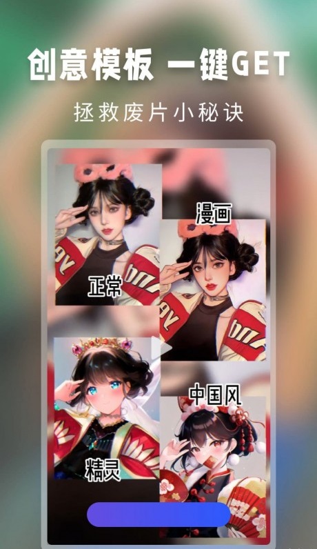 大咖玩圖4