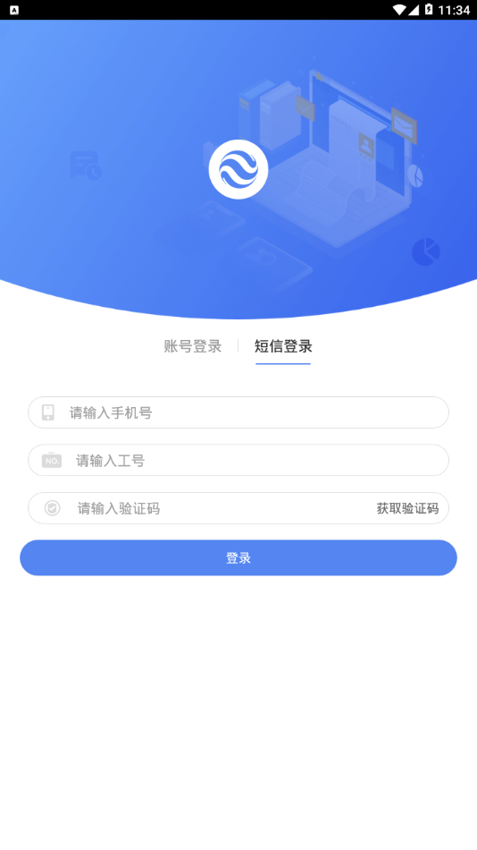 大地e點通官網2