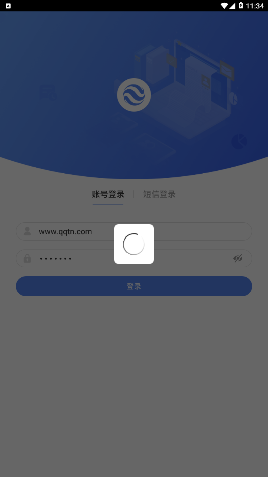 大地e點通官網3