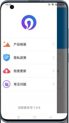 可視采耳儀2