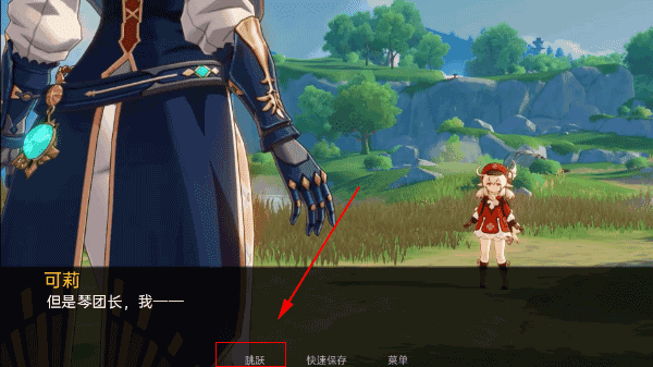 可莉的惡作劇本7.0.8中文版3