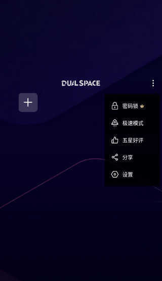 嘯天框架3.0防閃退版1