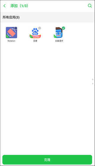 嘯天框架3.0防閃退版2