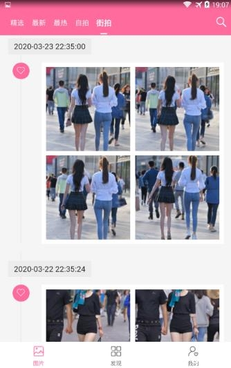 圖片爬蟲直裝會(huì)員版2