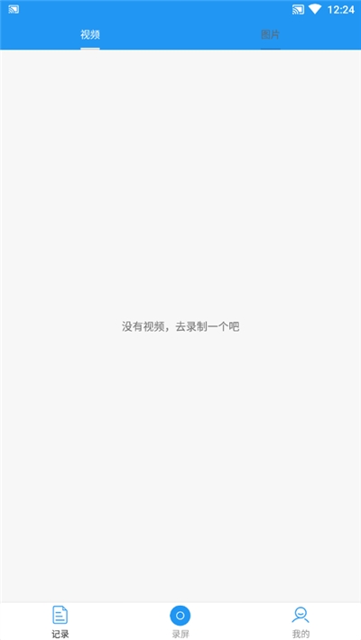 小錄屏(Mini Screen Recorder)2