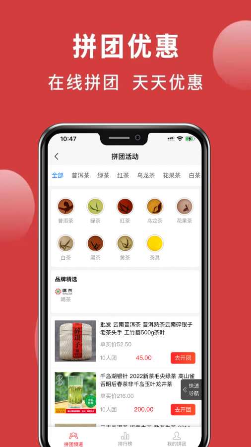 喝茶4