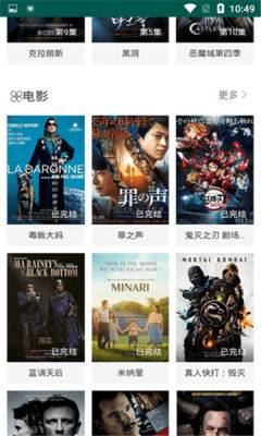 在線之家1