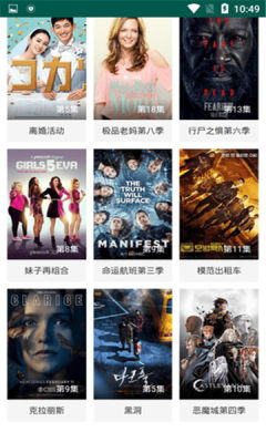 在線之家2
