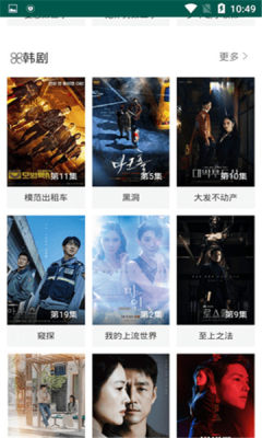 在線之家3