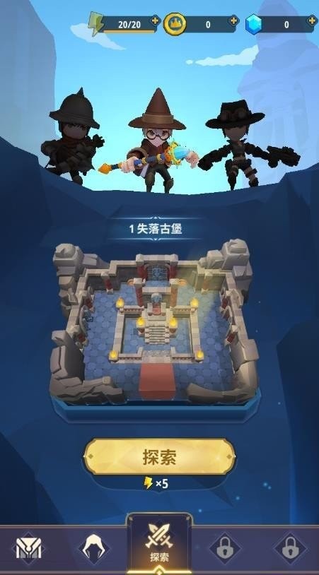 地下城與騎士拆相思免廣告2