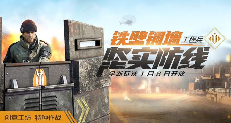 吃雞工具箱輔助1