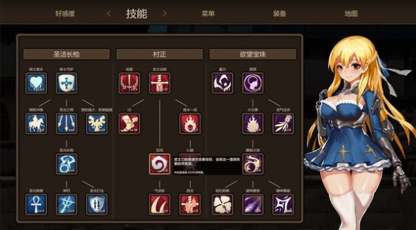 圣女與奴隸之匣手機(jī)版1