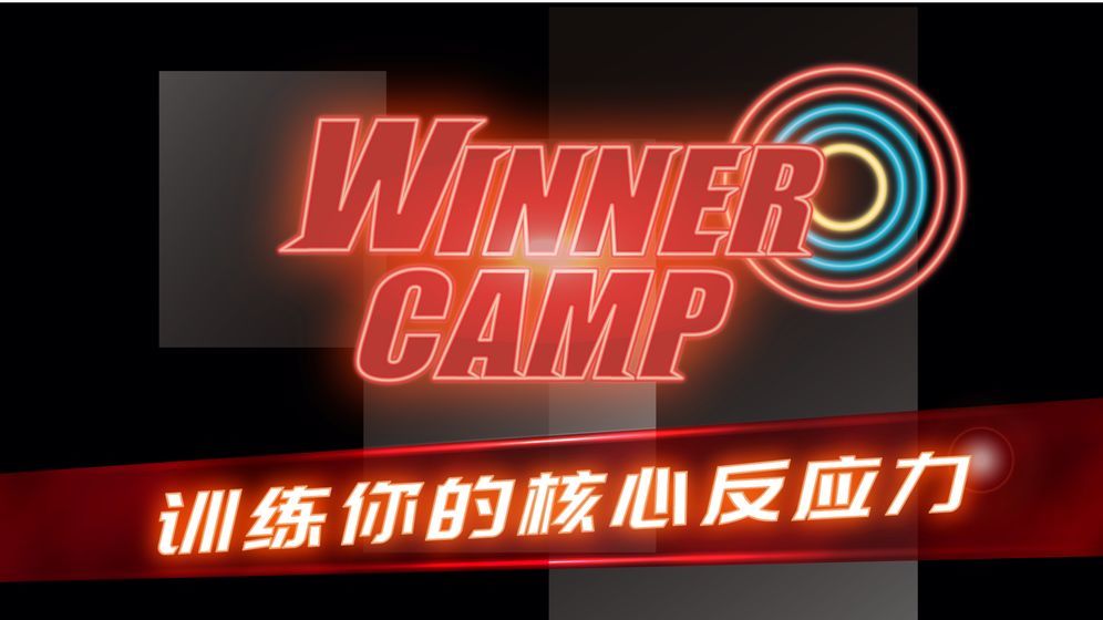 吃雞練槍模擬器1