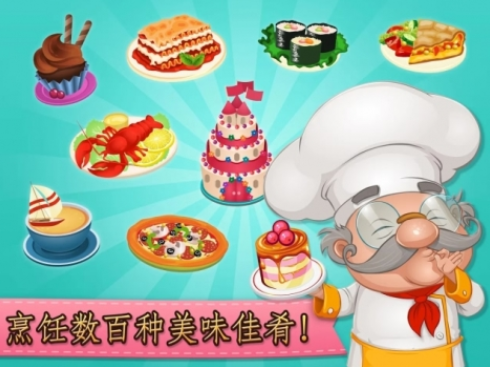 咖啡屋游戲1
