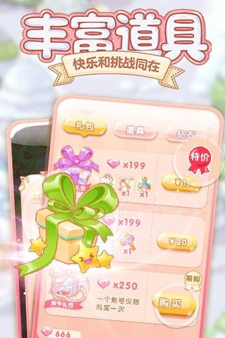 HelloKitty點點消1