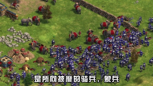 帝國王朝3