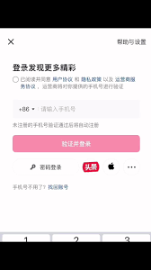 電影獵手注冊不了怎么辦