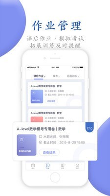 唯尋網(wǎng)校1