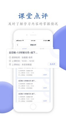 唯尋網(wǎng)校2