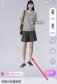 淘寶試衣間照片如何刪除