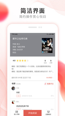 小車助手3