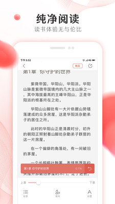 小車助手4