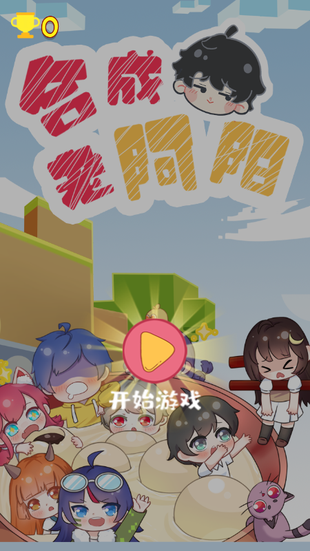 合成老阿陽2
