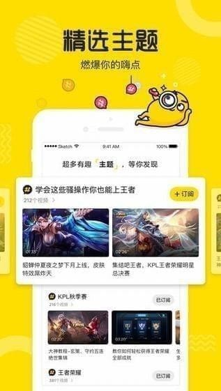 土豆視頻ios版2