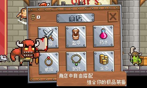 地牢混戰(zhàn)21