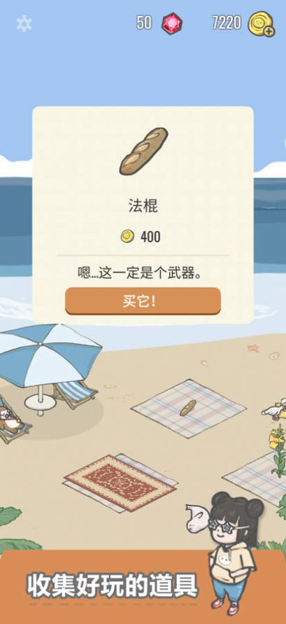 團(tuán)子和胖友們1