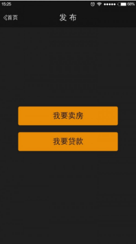小宅門(小宅門精裝二手房)V1.1.4 安卓最新版2