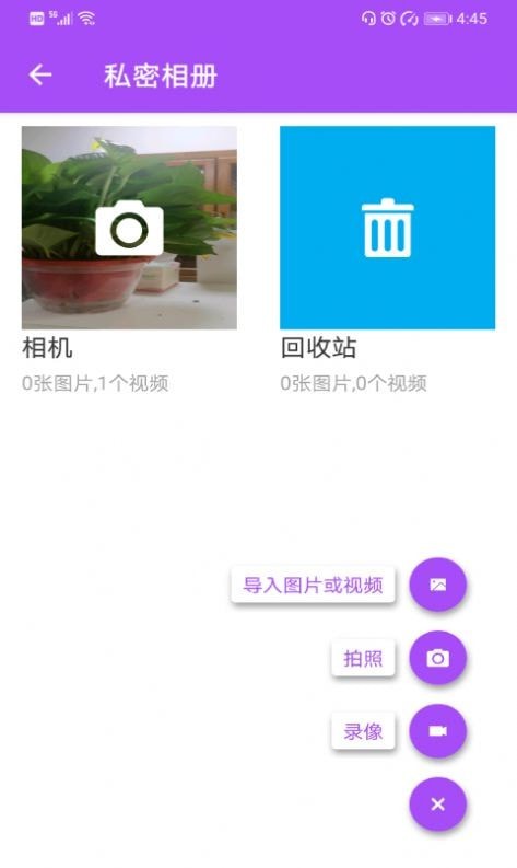 小樂分身隱藏2