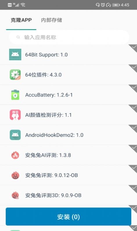 小樂分身隱藏3