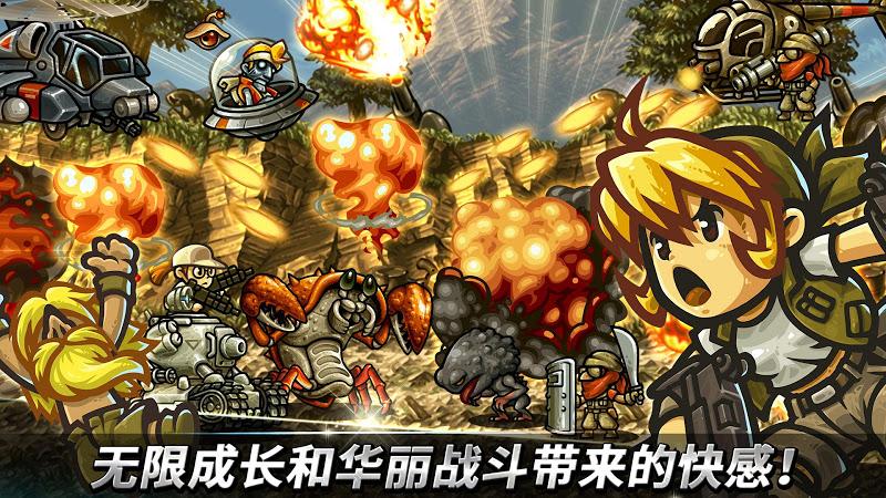 合金彈頭：無窮1