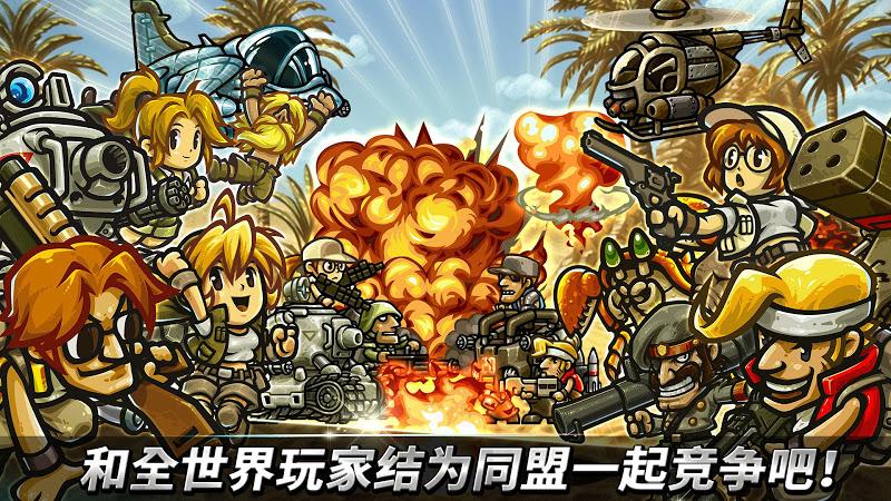 合金彈頭：無窮2