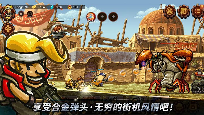 合金彈頭：無窮3